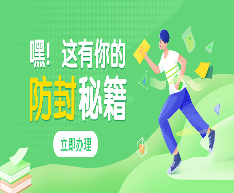 防封电销卡濮阳