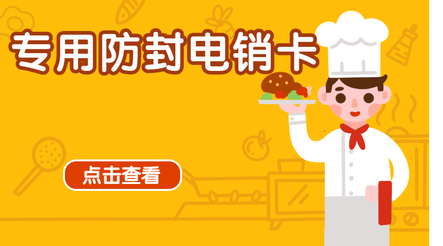哪里有防封电销卡六安