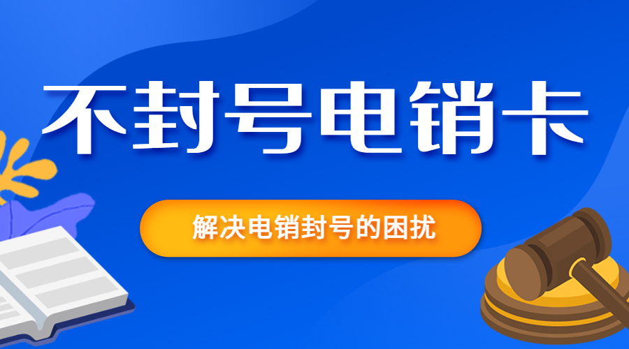 语音卡郑州