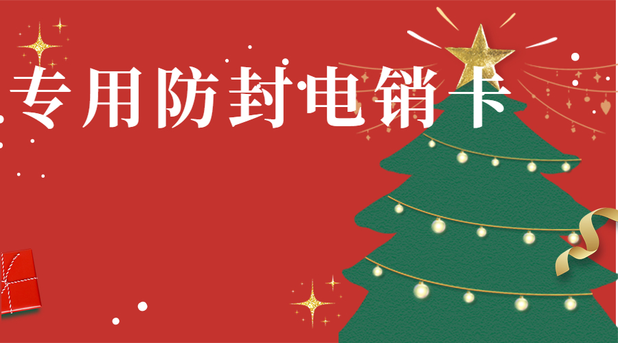 白名单电销卡深圳