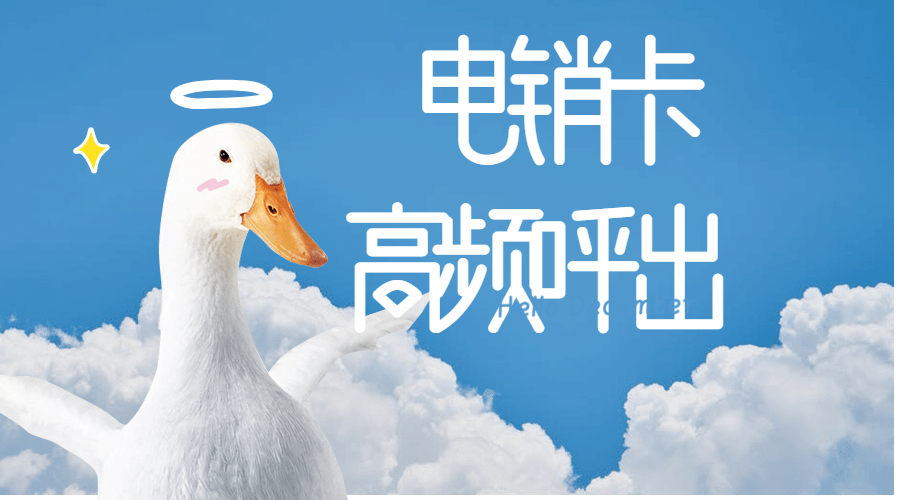 语音卡