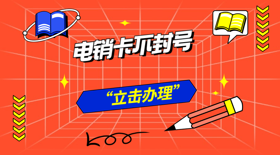 电销卡哪里有安阳