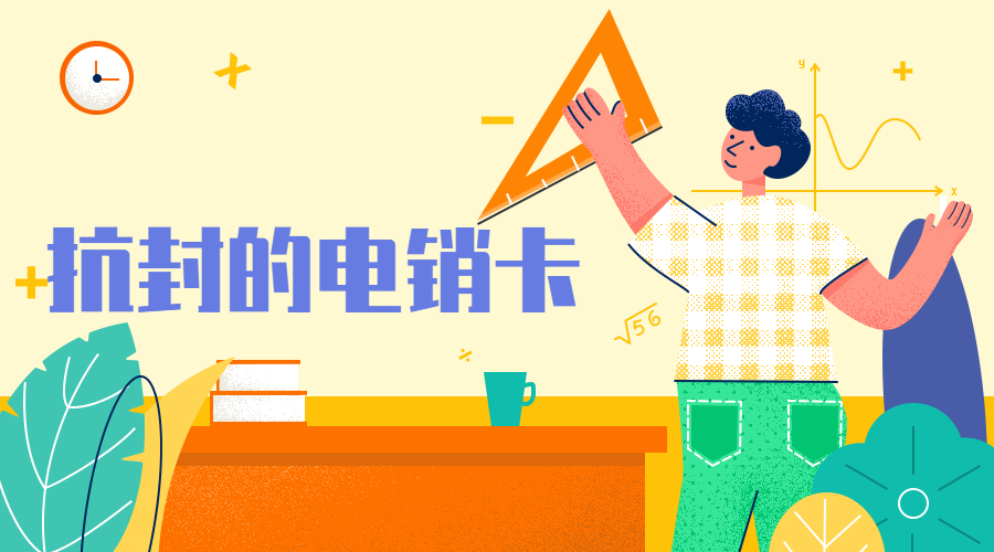 语音卡