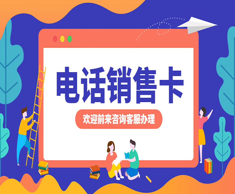 语音卡