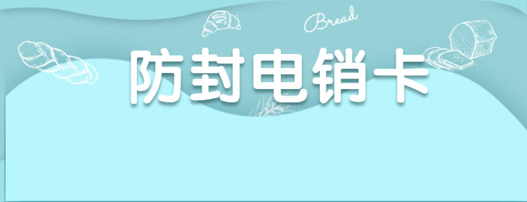 都江堰电销卡哪里有