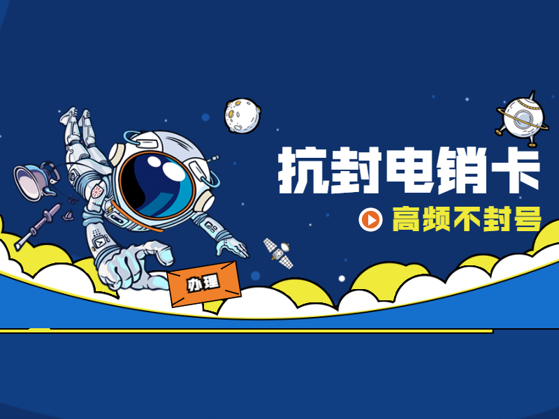 语音卡