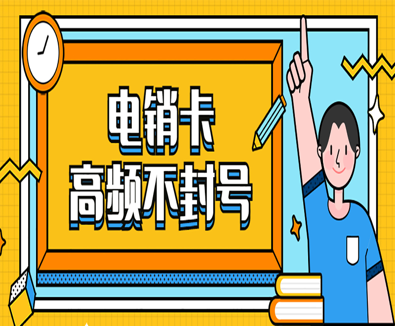 语音卡