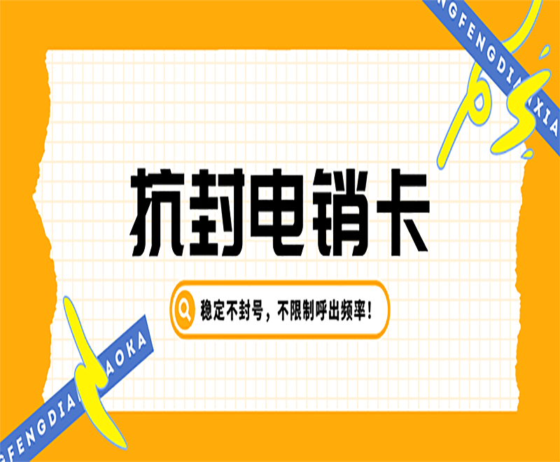 U友白名单卡怎么买