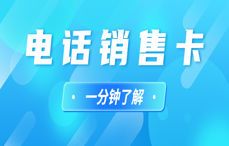 长城语音卡怎么买