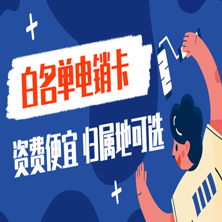 远特语音卡