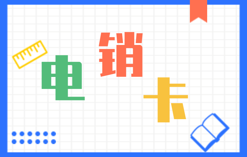 苏宁语音卡哪里有卖