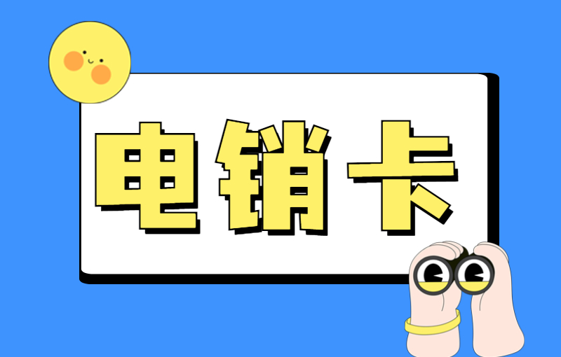 三五数字语音卡哪里有